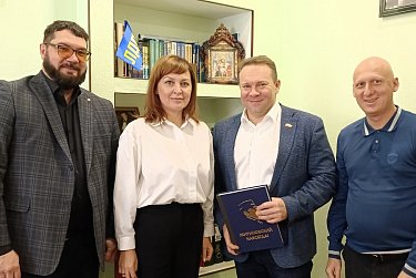 Все обращения взяты на контроль